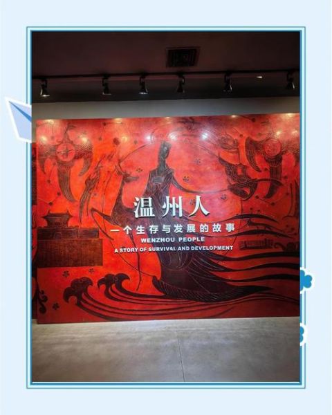 温州非物质文化遗产馆（温州非遗馆怎么预约参观）-第2张图片-八三百科