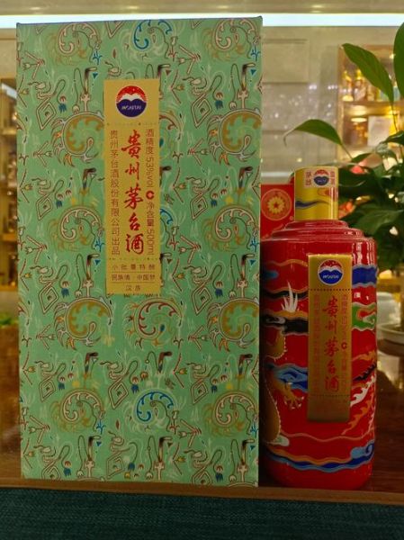 茅台入选非物质文化遗产（茅台非物质文化遗产入选年份）-第1张图片-八三百科