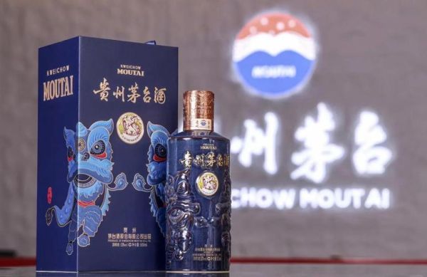 茅台入选非物质文化遗产（茅台非物质文化遗产入选年份）-第3张图片-八三百科