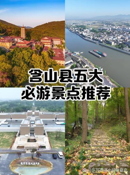 含山非物质文化遗产（含山非遗有哪些值得看的体验清单）-第3张图片-八三百科