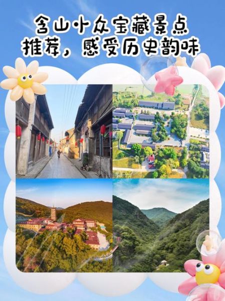 含山非物质文化遗产（含山非遗有哪些值得看的体验清单）-第1张图片-八三百科