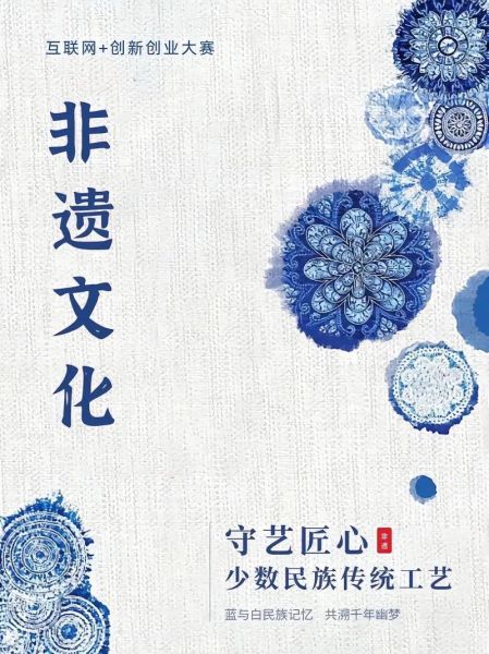 匠心非物质文化遗产（匠心非物质文化遗产怎么入门？）-第1张图片-八三百科