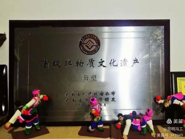 代办非物质文化遗产证书（代办非遗证书收费陷阱如何辨别）-第3张图片-八三百科