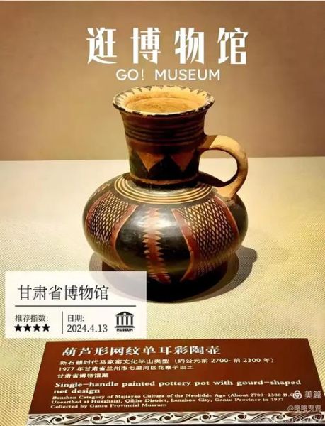 兰州非物质文化遗产名录-第3张图片-八三百科