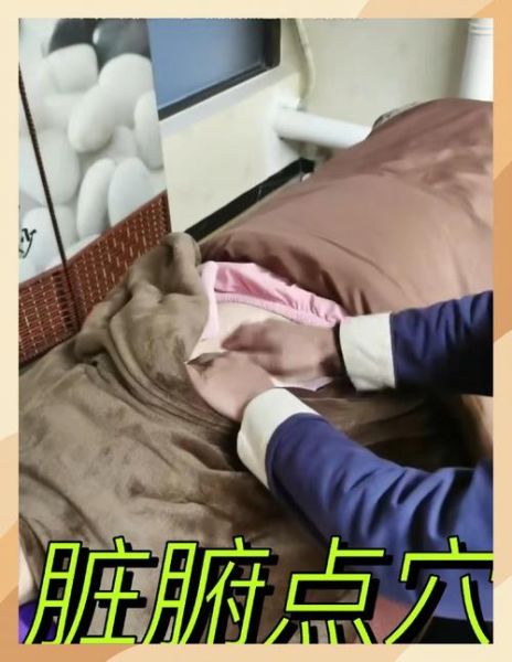 非物质文化遗产点穴（国家级非遗点穴疗法如何自学入门）-第3张图片-八三百科