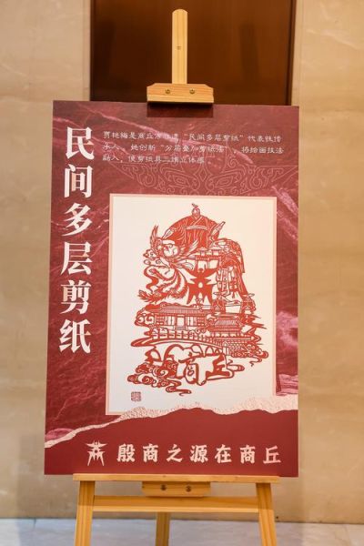 商丘非物质文化遗产（商丘非物质文化遗产有哪些）-第1张图片-八三百科