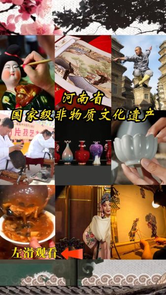 非物质文化遗产吧（非物质文化遗产有哪些具体项目？）-第2张图片-八三百科