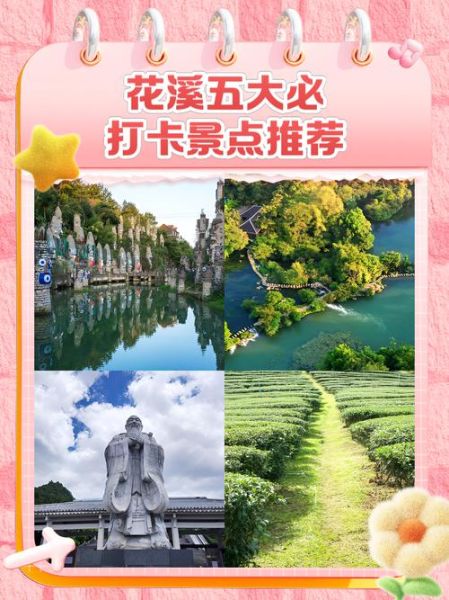 花溪非物质文化遗产（花溪非物质文化遗产有哪些值得打卡）-第3张图片-八三百科