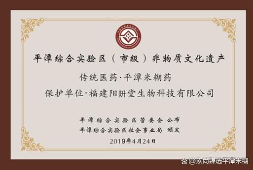 金山非物质文化遗产公司（金山非遗公司注册流程）-第1张图片-八三百科