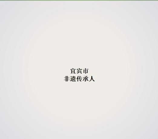 防止非物质文化遗产（如何防止非物质文化遗产消失）-第2张图片-八三百科