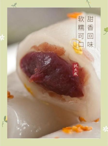 条头糕非物质文化遗产（条头糕非遗技艺现在哪里还能吃到）-第2张图片-八三百科