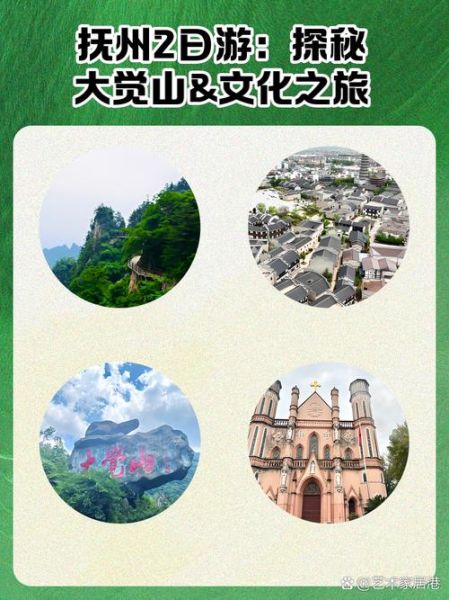 抚州非物质文化遗产（抚州非遗值得游客专程体验的5大理由）-第2张图片-八三百科