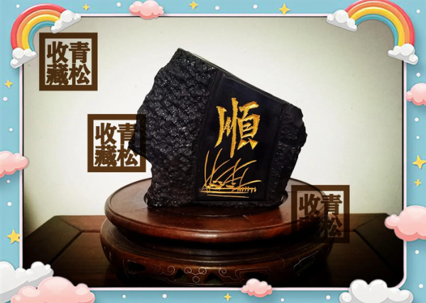 抚顺非物质文化遗产（抚顺非遗有哪些民间传说）-第1张图片-八三百科