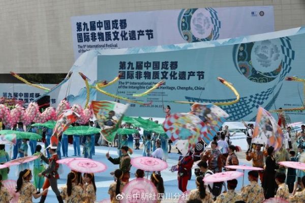 国际非物质文化遗产节（国际非物质文化遗产节在哪举行）-第3张图片-八三百科