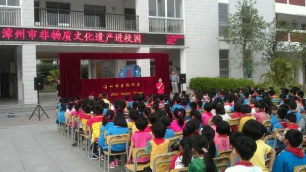 漳州洪塘非物质文化遗产（漳州洪塘非遗有什么）-第3张图片-八三百科