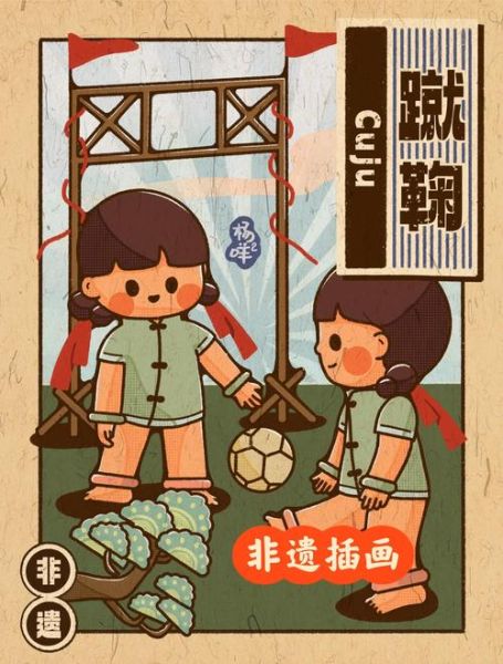 非物质文化遗产画集图片（非遗画集图片高清大图免费下载）-第3张图片-八三百科