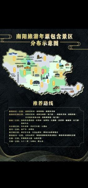 南阳 非物质文化遗产（南阳非遗打卡地图在哪儿获取最新版）-第1张图片-八三百科