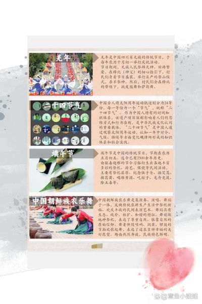 保护非物质文化遗产（保护非物质文化遗产的意义和方法）-第3张图片-八三百科