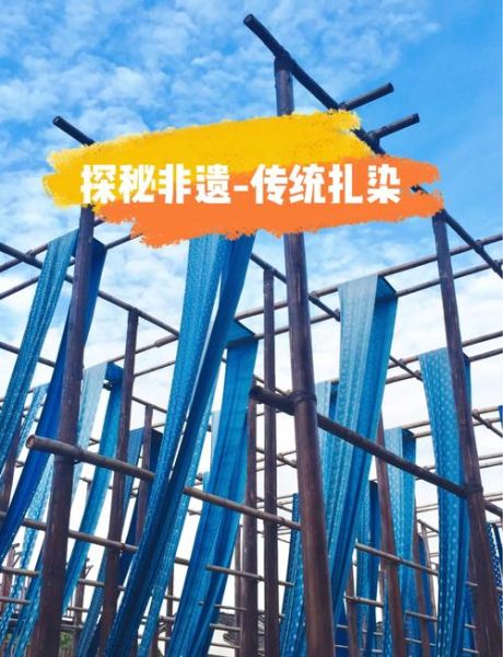 乌镇 非物质文化遗产（乌镇非遗有哪些值得体验）-第1张图片-八三百科