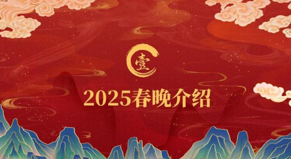 非物质文化遗产节目方案（非物质文化遗产节目方案怎么写）-第1张图片-八三百科