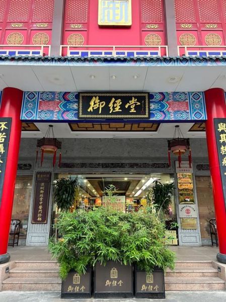 御骨非物质文化遗产王松（御骨术王松是非遗传承人吗）-第2张图片-八三百科