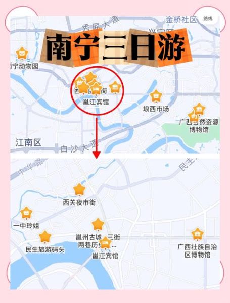 南宁的非物质文化遗产（南宁非遗有哪些？一张地图带你读懂）-第2张图片-八三百科