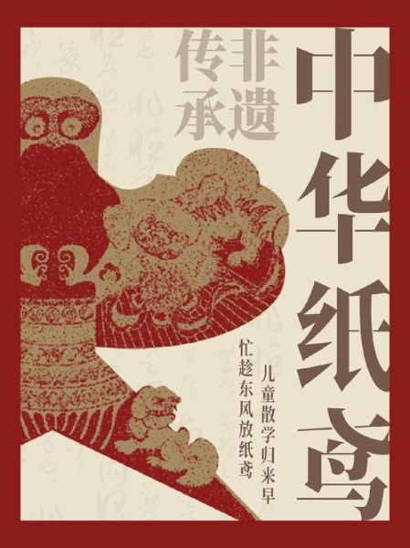 非物质文化遗产体（非遗适合哪些行业做营销）-第2张图片-八三百科