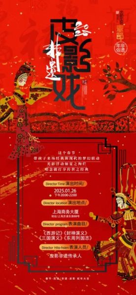 非物质文化遗产体（非遗适合哪些行业做营销）-第3张图片-八三百科