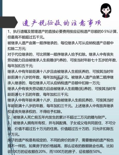 协税非物质文化遗产（协税怎么申报非物质文化遗产）-第1张图片-八三百科