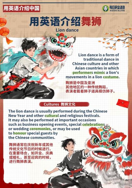 陆河非物质文化遗产英文（陆河非物质文化遗产英文介绍）-第2张图片-八三百科