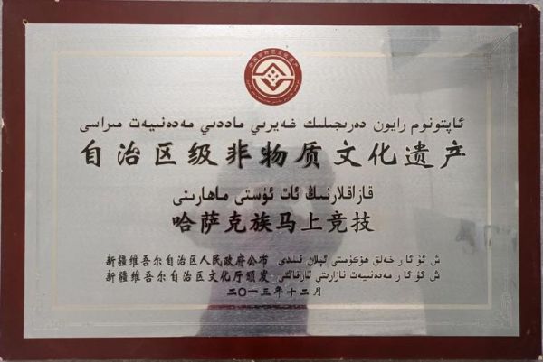 巴哈力非物质文化遗产（巴哈力文化遗产入选了吗）-第1张图片-八三百科