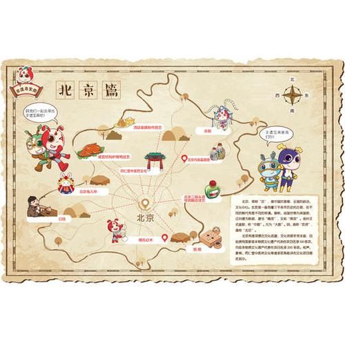 产品标注非物质文化遗产（非遗产品标注申请流程）-第3张图片-八三百科