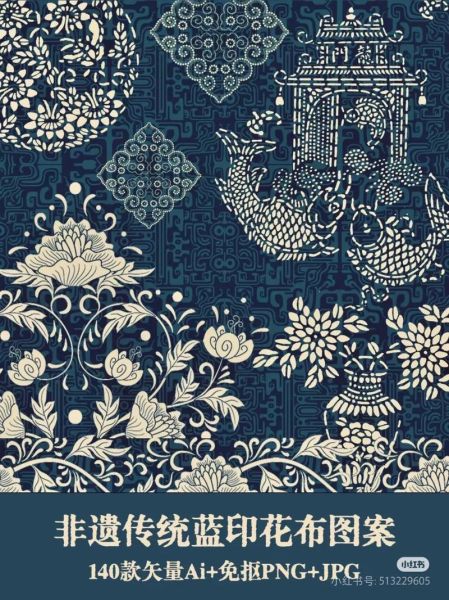 非物质文化遗产染布花纹（非物质文化遗产染布花纹怎么做）-第2张图片-八三百科