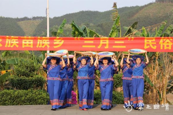 非物质文化遗产罗平（罗平布依族三月三习俗起源在哪？）-第1张图片-八三百科