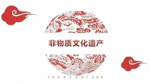 非物质文化遗产图标（非物质文化遗产图标矢量图下载指南）-第3张图片-八三百科