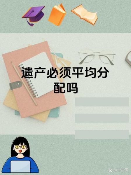 非物质文化遗产分配（非遗分配机制如何影响传承人收入？）-第3张图片-八三百科