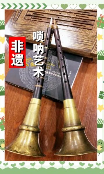 非物质唢呐文化遗产（非物质唢呐文化遗产入门指南）-第3张图片-八三百科