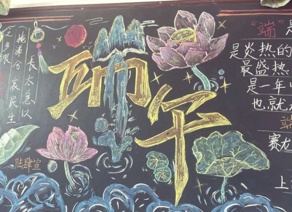 非物质文化遗产黑板报（非遗黑板报小学生简单设计教程）-第1张图片-八三百科