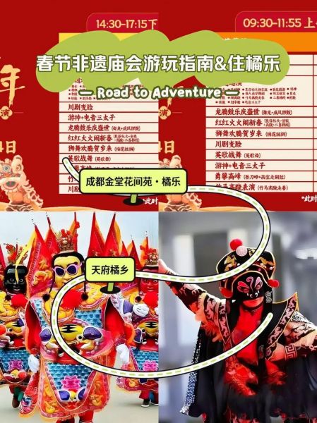 非物质文化遗产结合（非物质文化遗产结合旅游怎么玩？新手入门指南）-第3张图片-八三百科