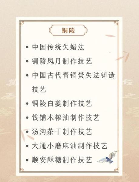 安徽非物质文化遗产现状（安徽非遗进校园现状可行吗）-第1张图片-八三百科