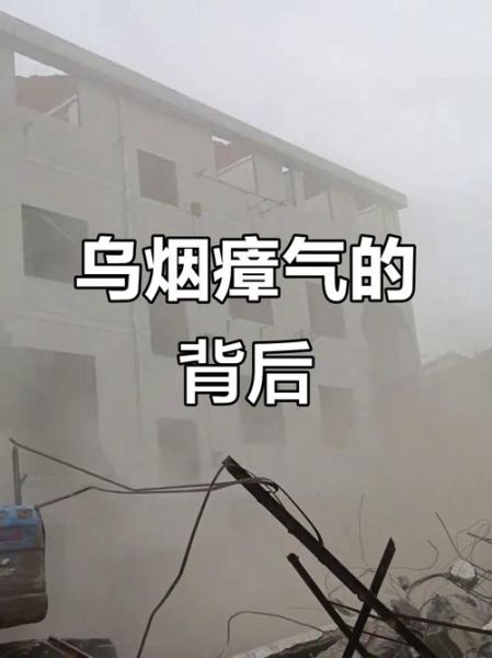 非物质文化遗产乌烟瘴气（非物质文化遗产乌烟瘴气的原因和解决方法）-第1张图片-八三百科