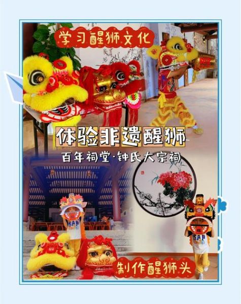 广州的非物质文化遗产（广州非遗有哪些具体项目）-第1张图片-八三百科