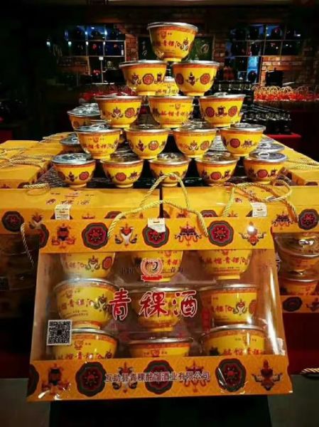 纳顿酩馏非物质文化遗产（纳顿酩馏酒非遗技艺入门指南）-第2张图片-八三百科