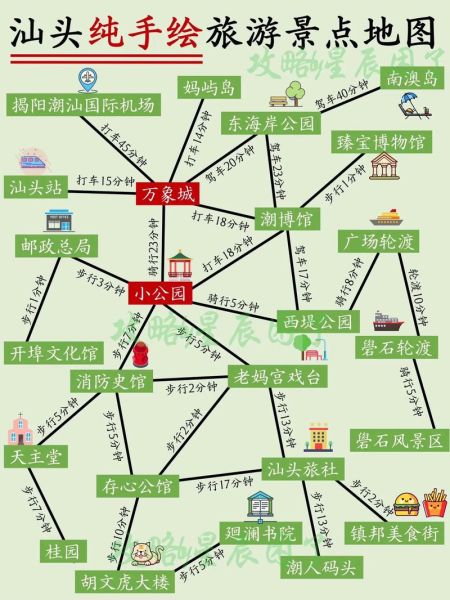 汕头非物质文化遗产地点（汕头非遗打卡地一日游路线）-第3张图片-八三百科