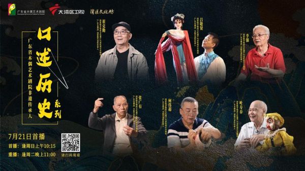 非物质文化遗产有谁（非物质文化遗产传承人有哪些人）-第3张图片-八三百科