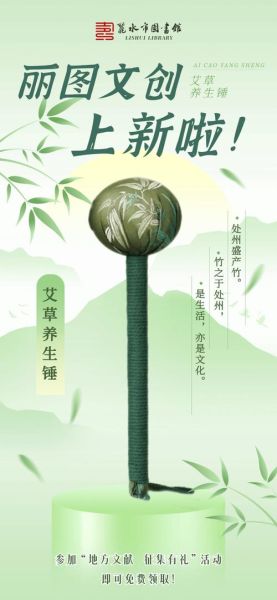 艾文化非物质文化遗产（艾文化非物质文化遗产有哪些传统项目）-第2张图片-八三百科