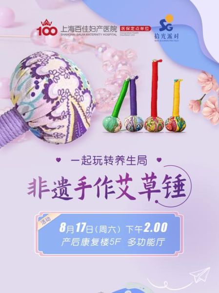 艾文化非物质文化遗产（艾文化非物质文化遗产有哪些传统项目）-第3张图片-八三百科