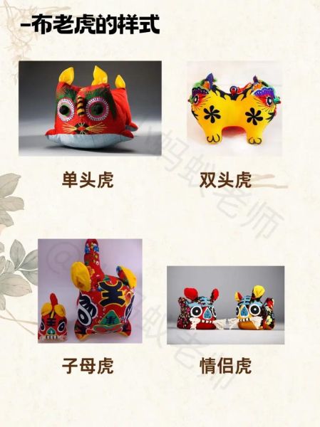 陈虎非物质文化遗产（陈虎非遗技艺是什么入门指南）-第2张图片-八三百科