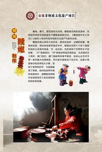 非物质文化遗产被偷（非遗被偷维权怎么做最简单）-第3张图片-八三百科