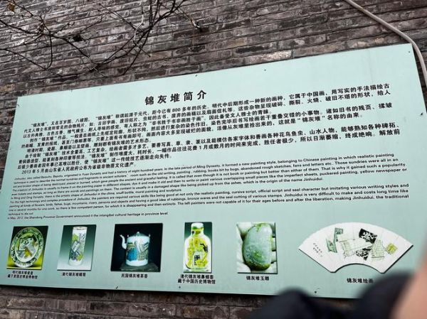 糟蹋非物质文化遗产（糟蹋非物质文化遗产有哪些典型案例）-第1张图片-八三百科